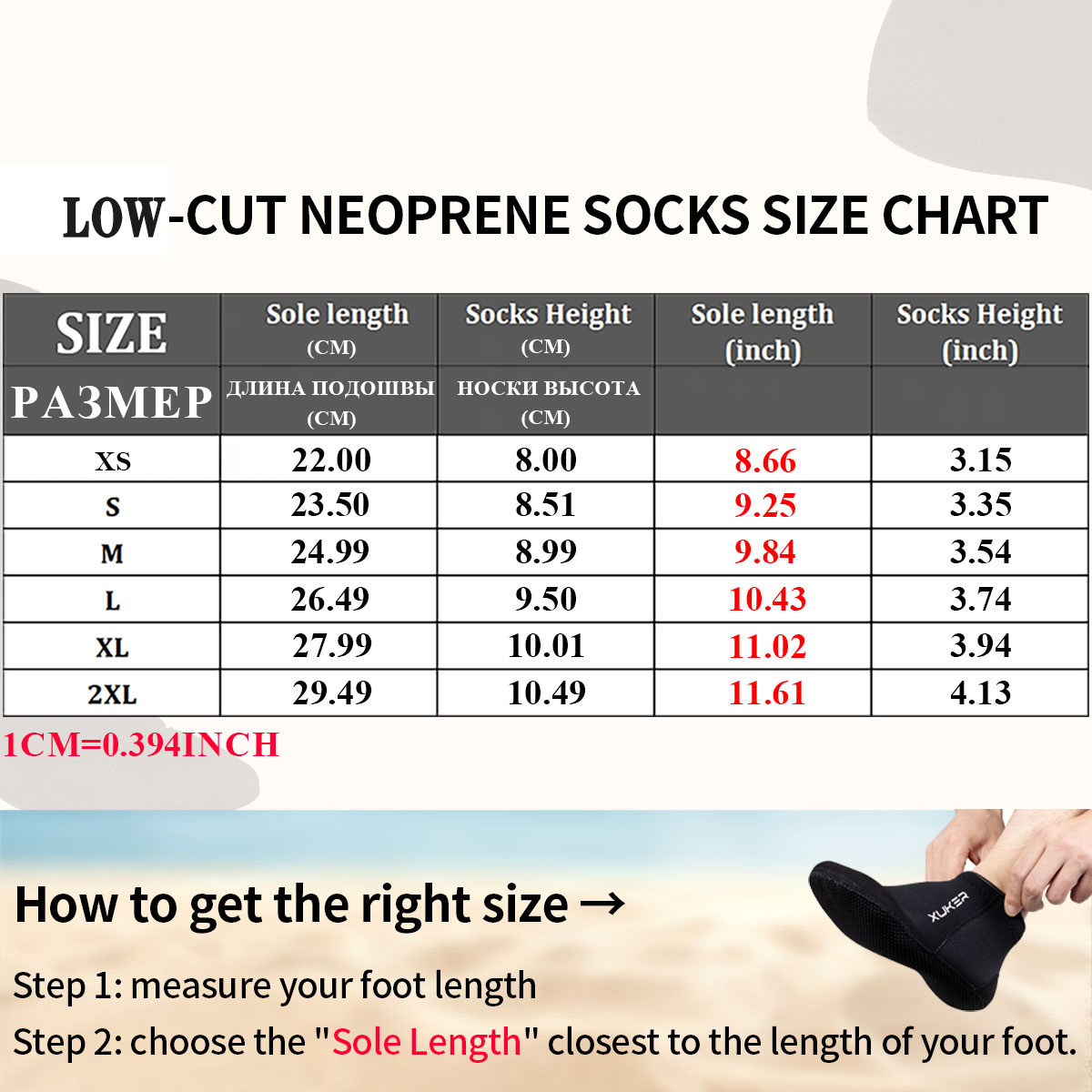 3mm Neoprene Socks Beach Volle - Snorkel Dry Top review and price